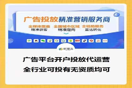 今日头条信息流广告：案例分析及效果评估